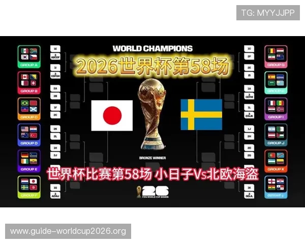 2026年世界杯日本对阵瑞典赛后球员评分与比赛亮点全面分析